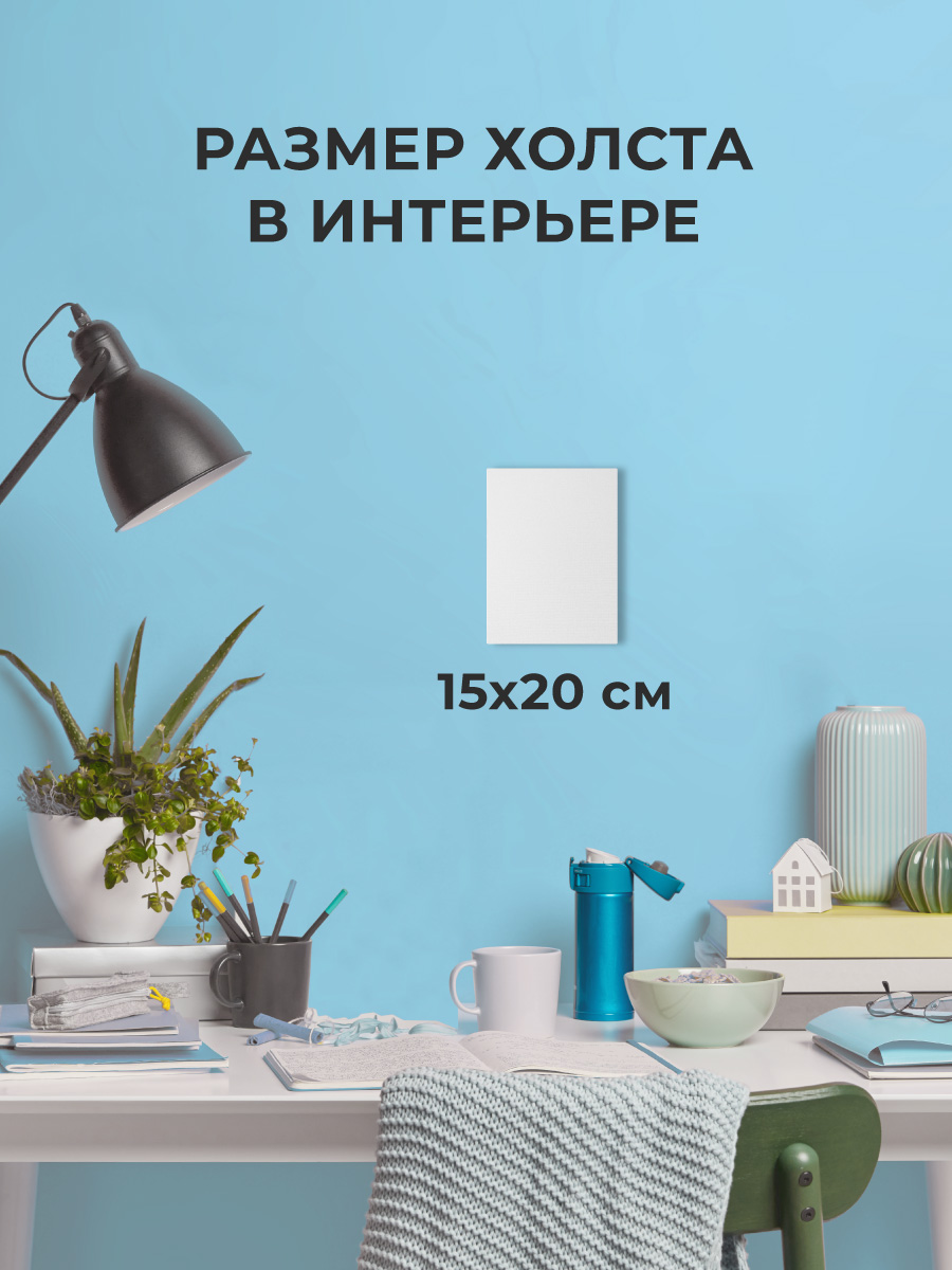 Холст Малевичъ на картоне 15x20 см набор 10 штук - фото 3