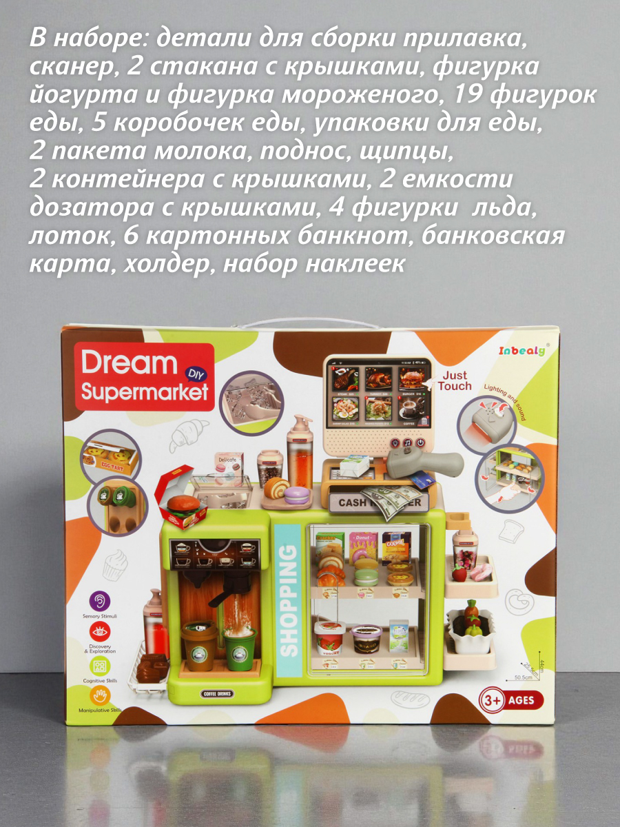 Игровой набор Veld Co продукты, касса - фото 7