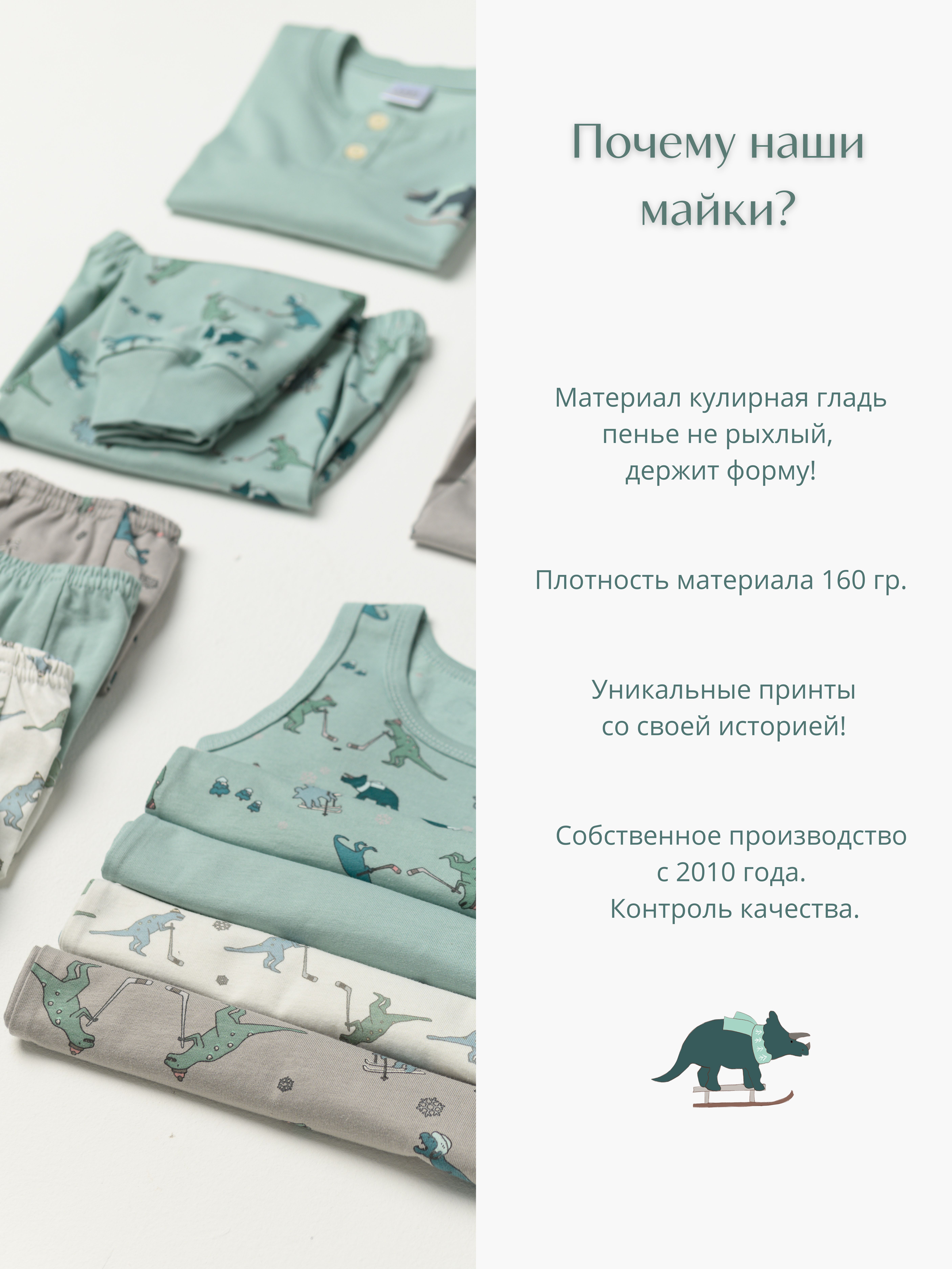 Майка 4 шт LESIKIDS 5614 - фото 12