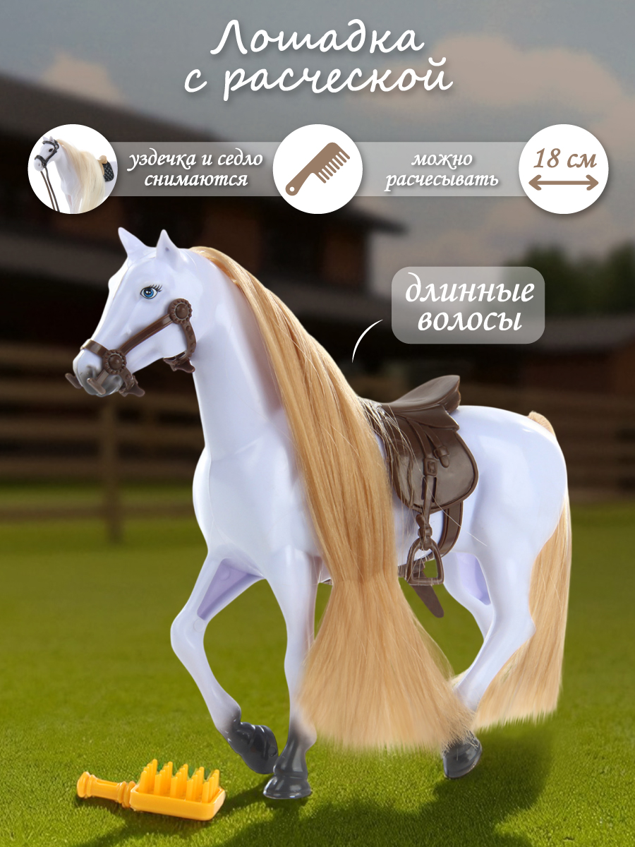 Игровой набор Veld Co - фото 1