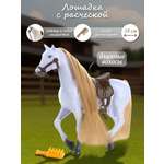 Игровой набор Veld Co