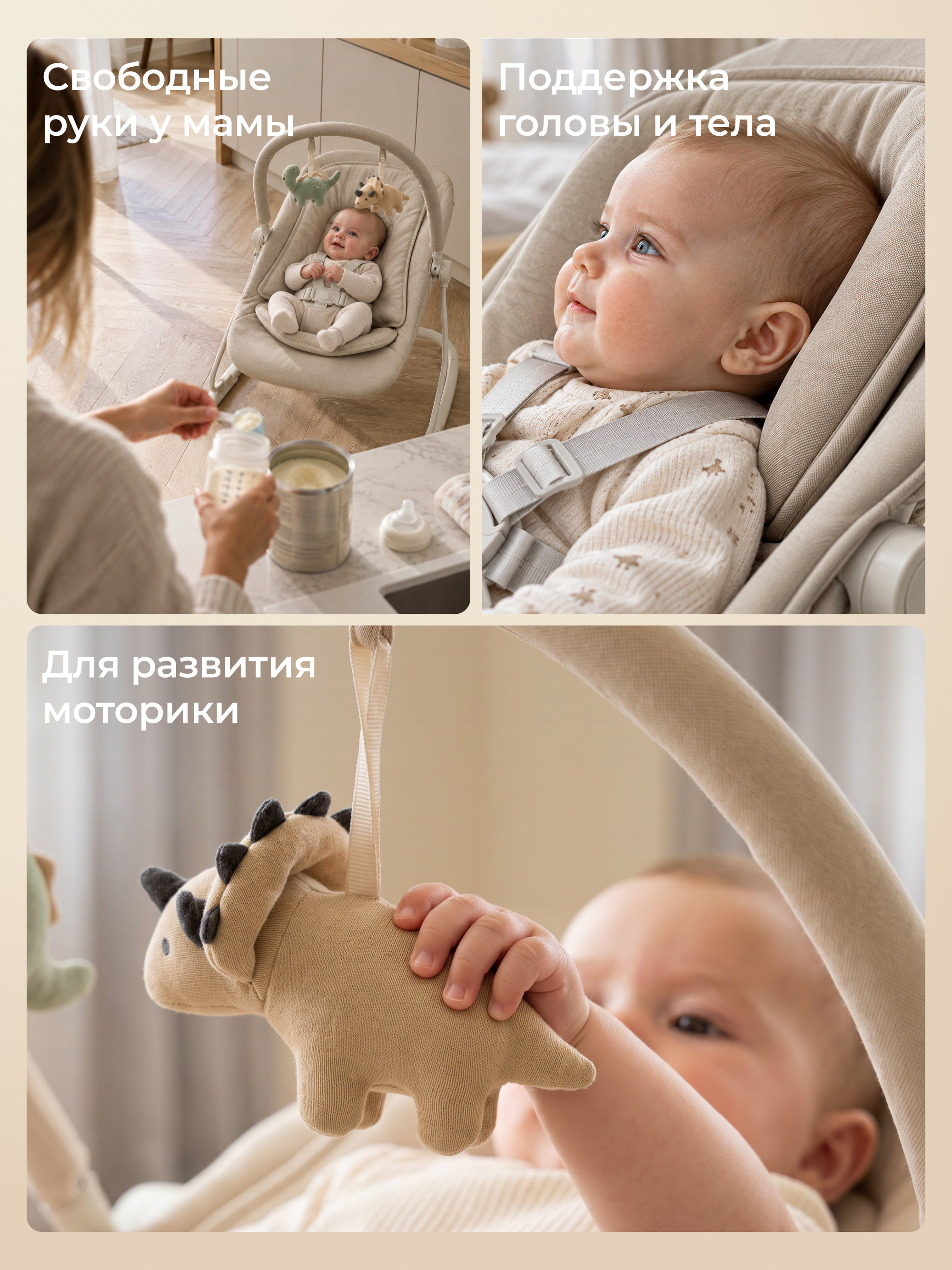 Шезлонг UNIX Kids Dino бежевый - фото 14