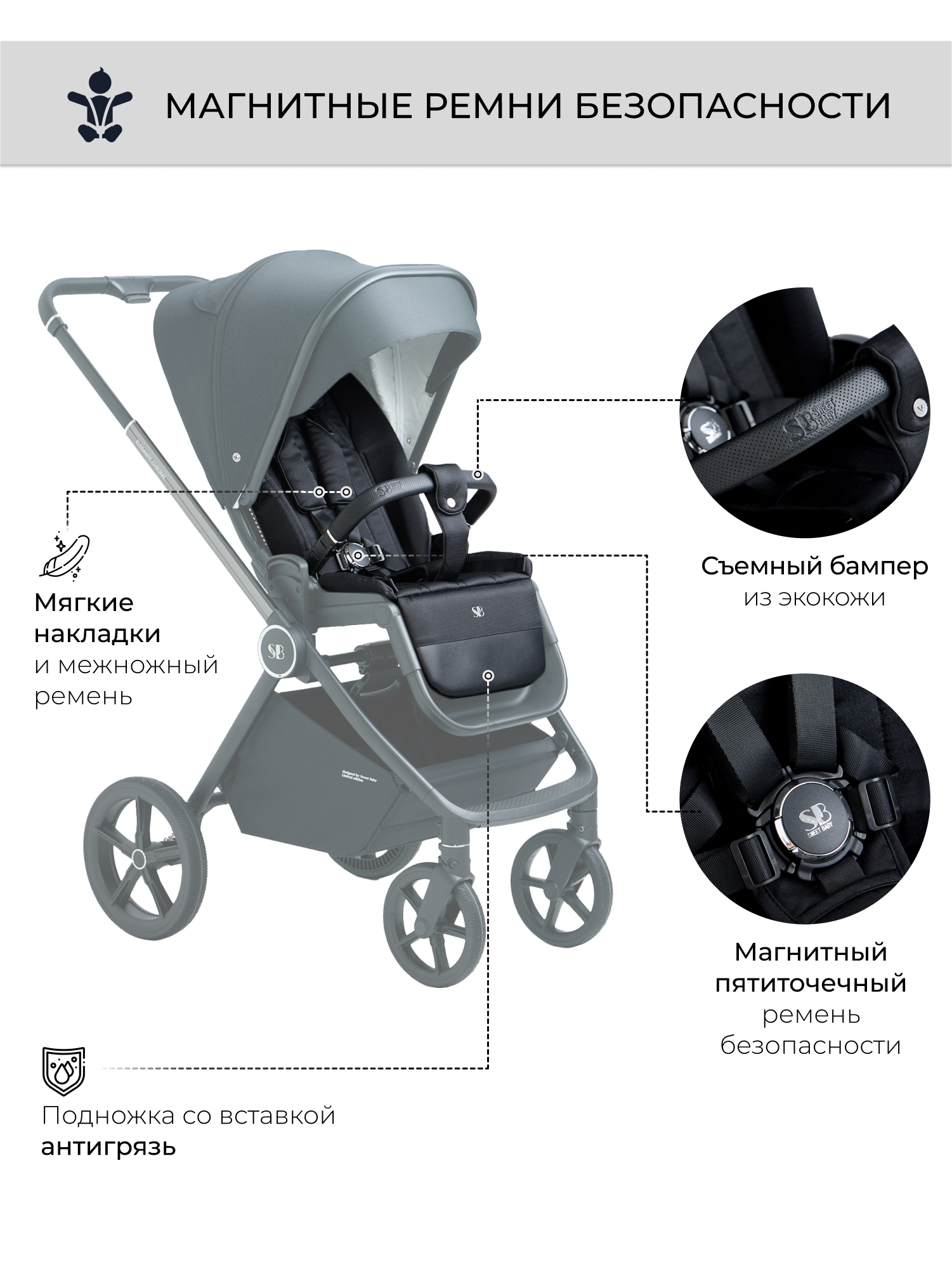 Коляска 3в1 Sweet Baby Elegante Chrome Black черный - фото 12