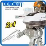 Фигурка Bondibon трансформер Робот Поезд 2в1