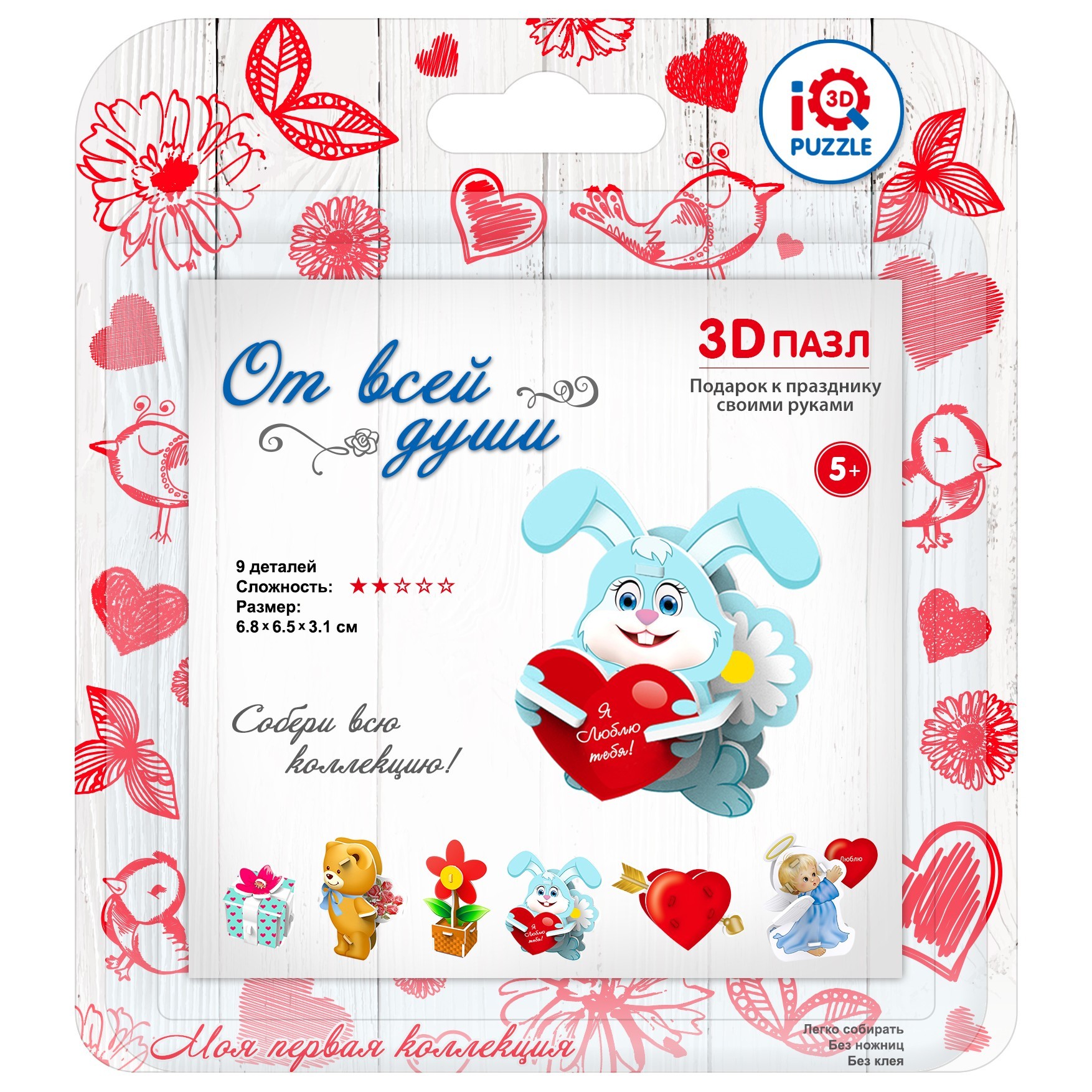 Пазл IQ 3D PUZZLE 3D - фото 1