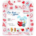 Пазл IQ 3D PUZZLE 3D