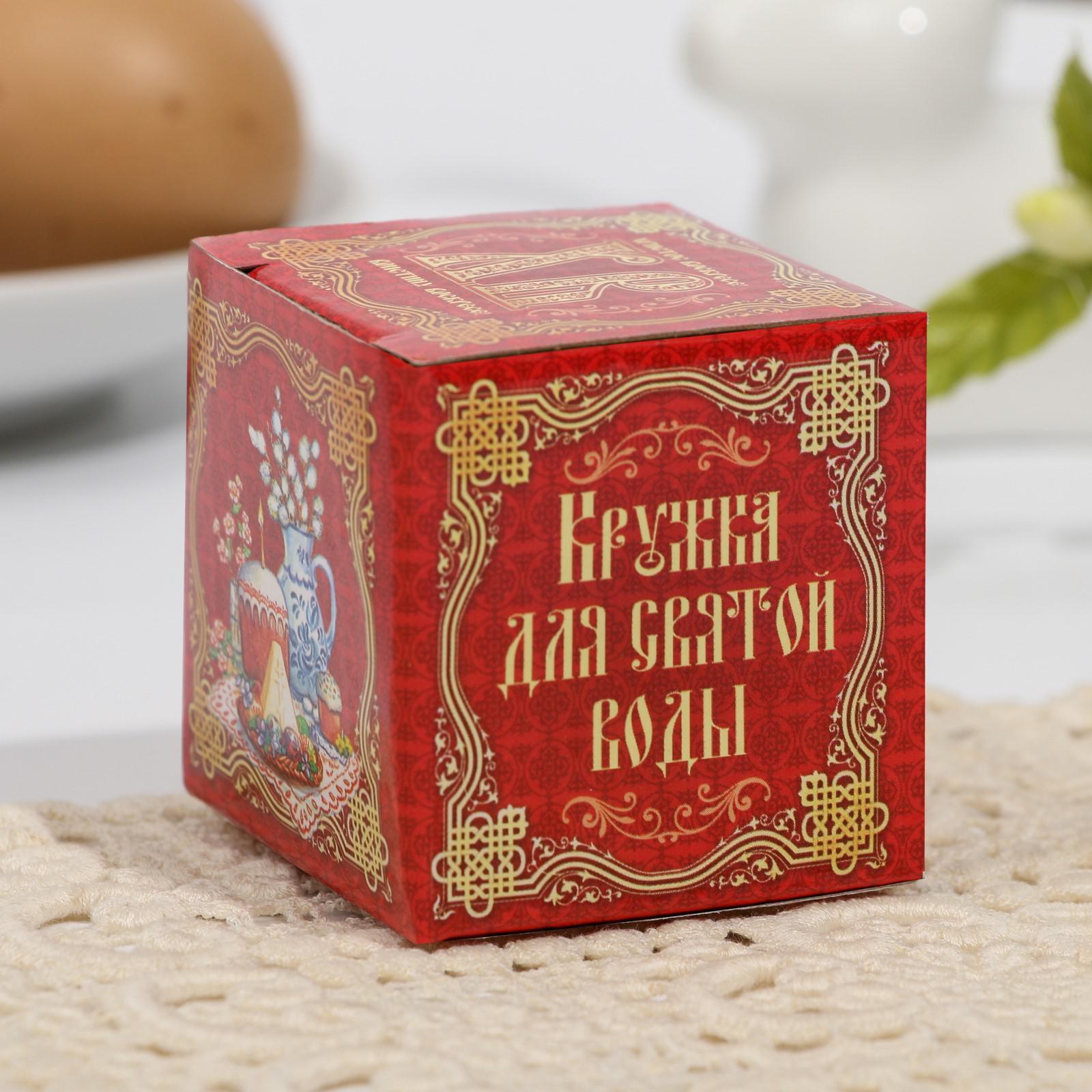 Кружечка для святой воды Sima-Land Христос Воскресе! 5 5 х 4 х 3 см - фото 2