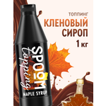 Топпинг SPOOM 1 кг