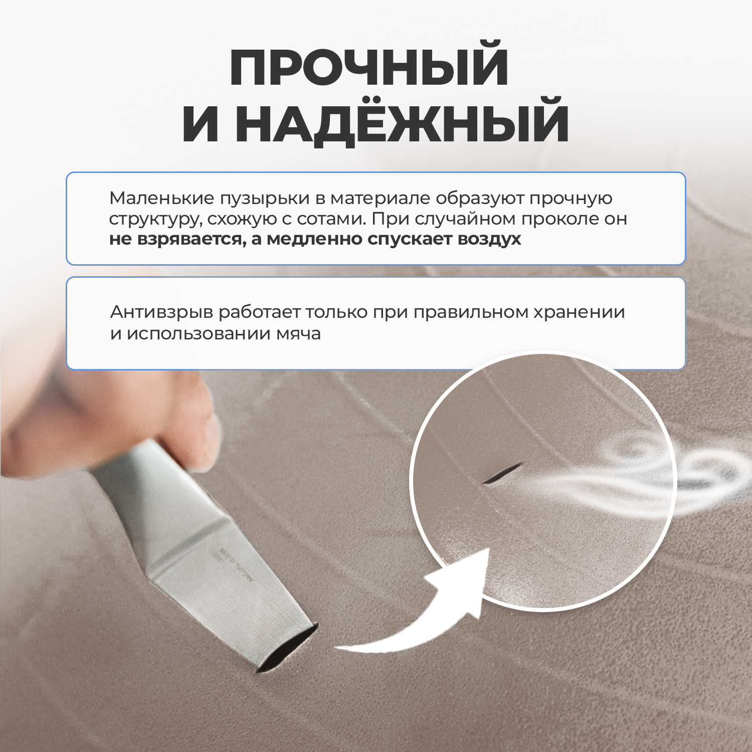 Фитбол YourFit - фото 4