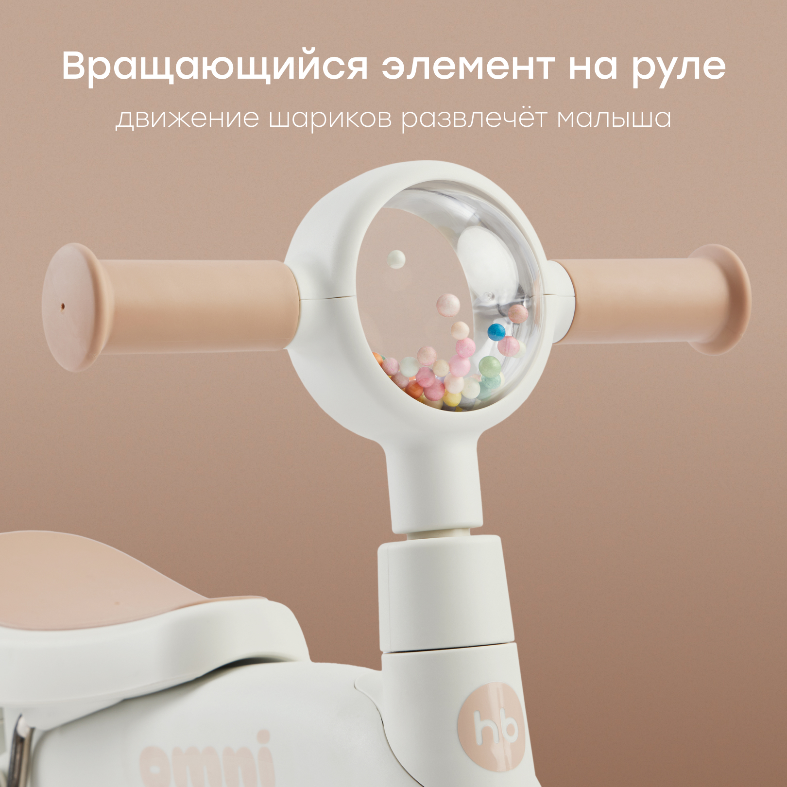 Трехколесный беговел Happy Baby 8 дюймов - фото 7