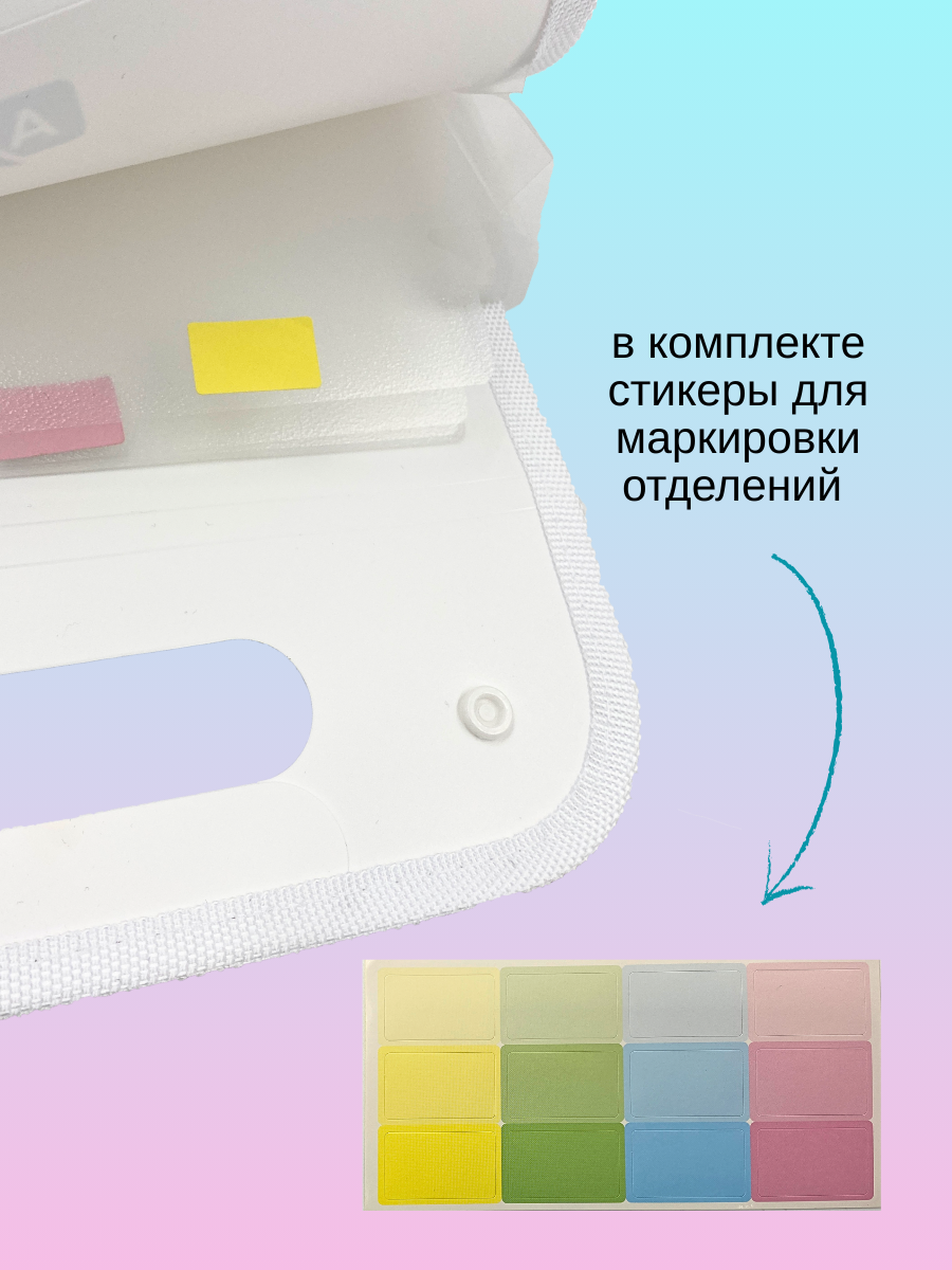 Папка-органайзер AXLER с разделителями А4 - фото 4