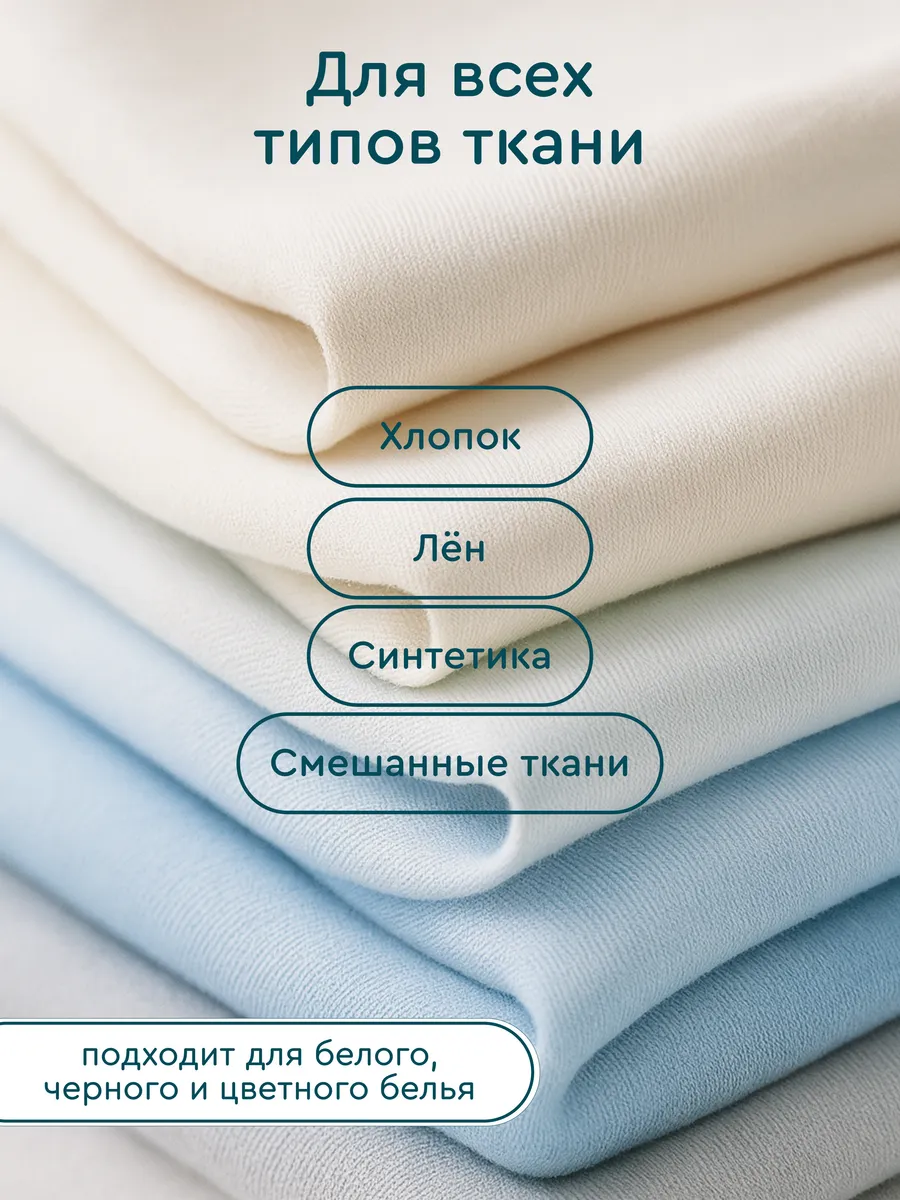 Кондиционер Momi для стирки детского белья 1.5 л - фото 3