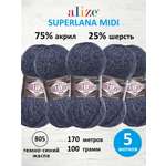 Пряжа Alize для вязания одежды Superlana Midi 100 гр 170 м 5 мотков 805 темно синий жаспе
