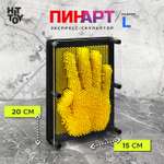 Сквиш HitToy