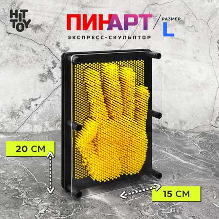 Сквиш HitToy