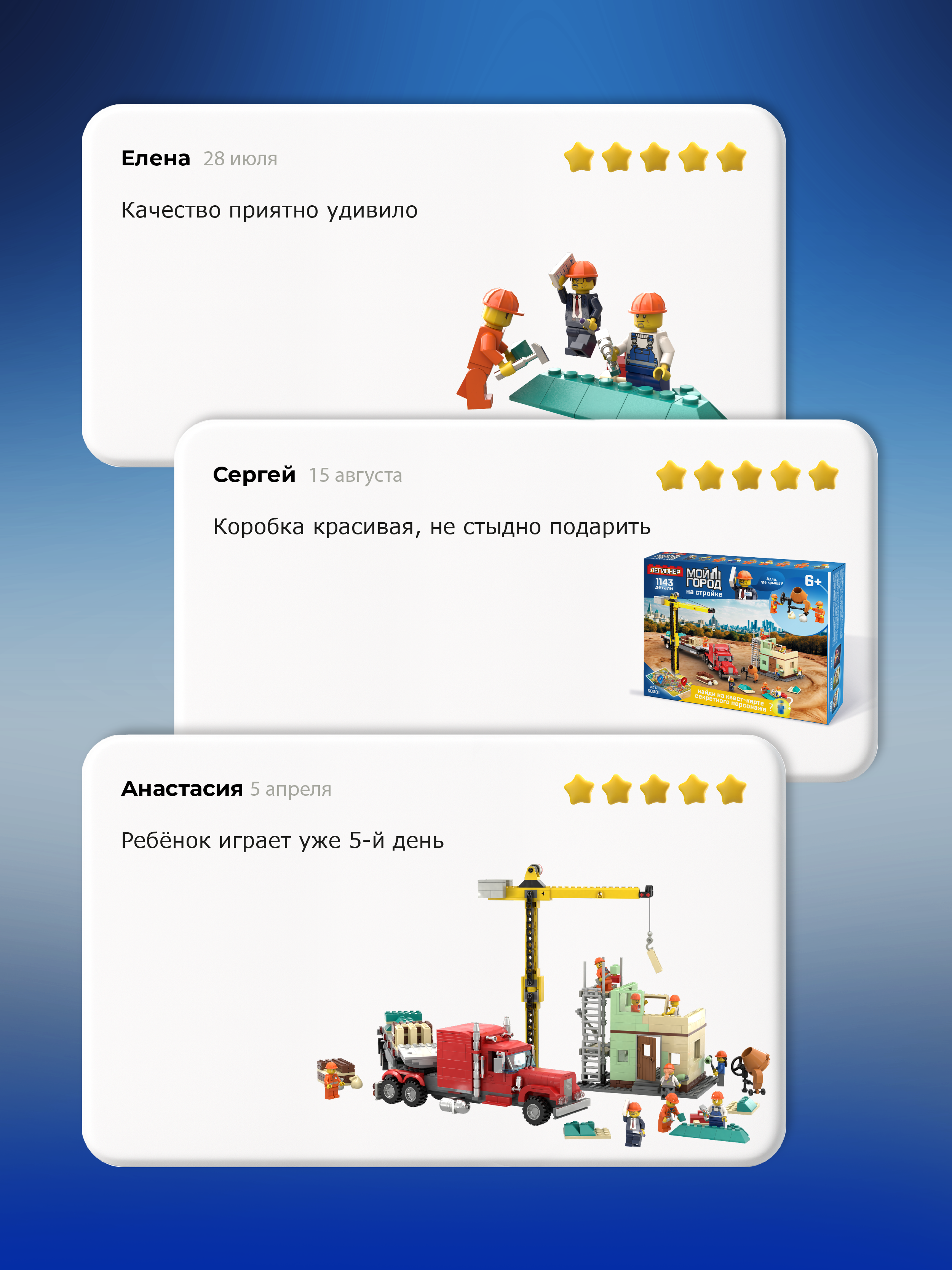 Конструктор Легионер 1143 дет. - фото 8