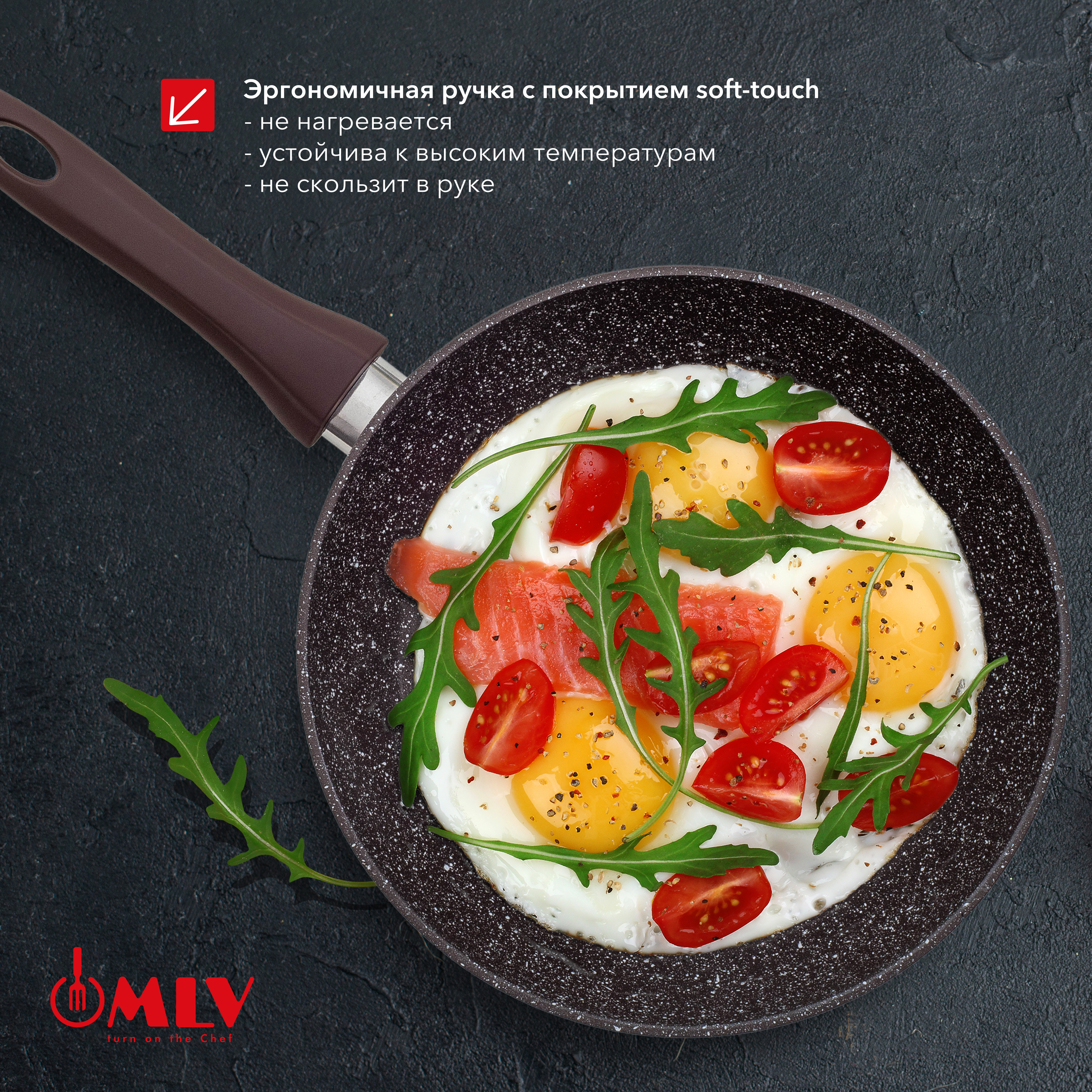 Сковорода для индукционной плиты Moulin Villa Chocolate Pie 24 см - фото 5