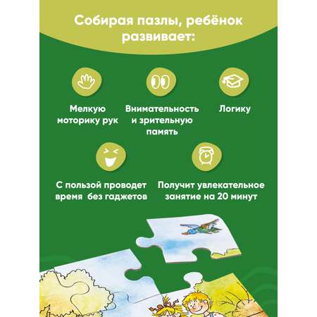 Книга Альпина. Дети Пазлы с Конни Ферма Конни на ферме и Лучший друг — Конни
