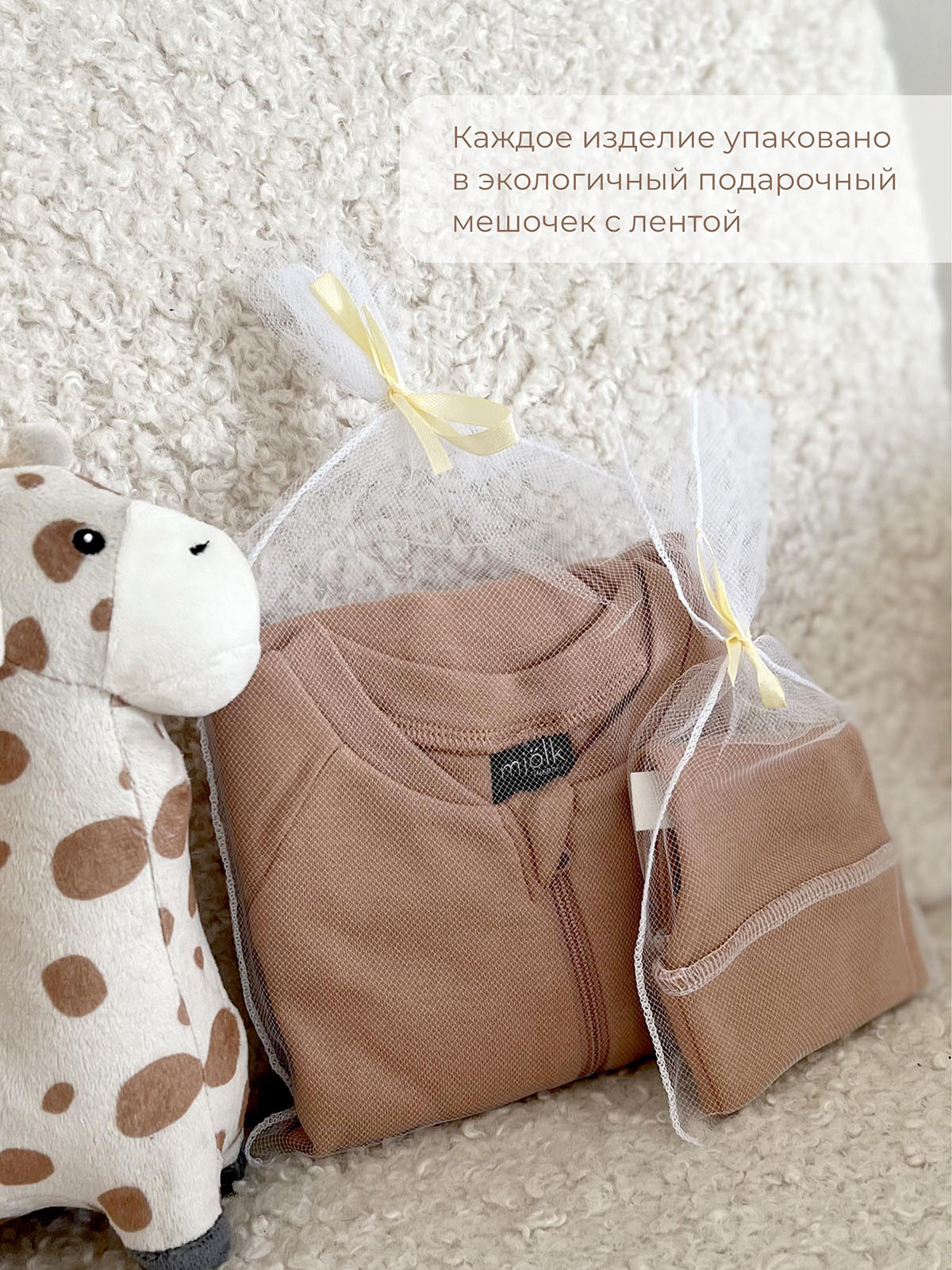 Шапка Mjolk 1485200 - фото 4