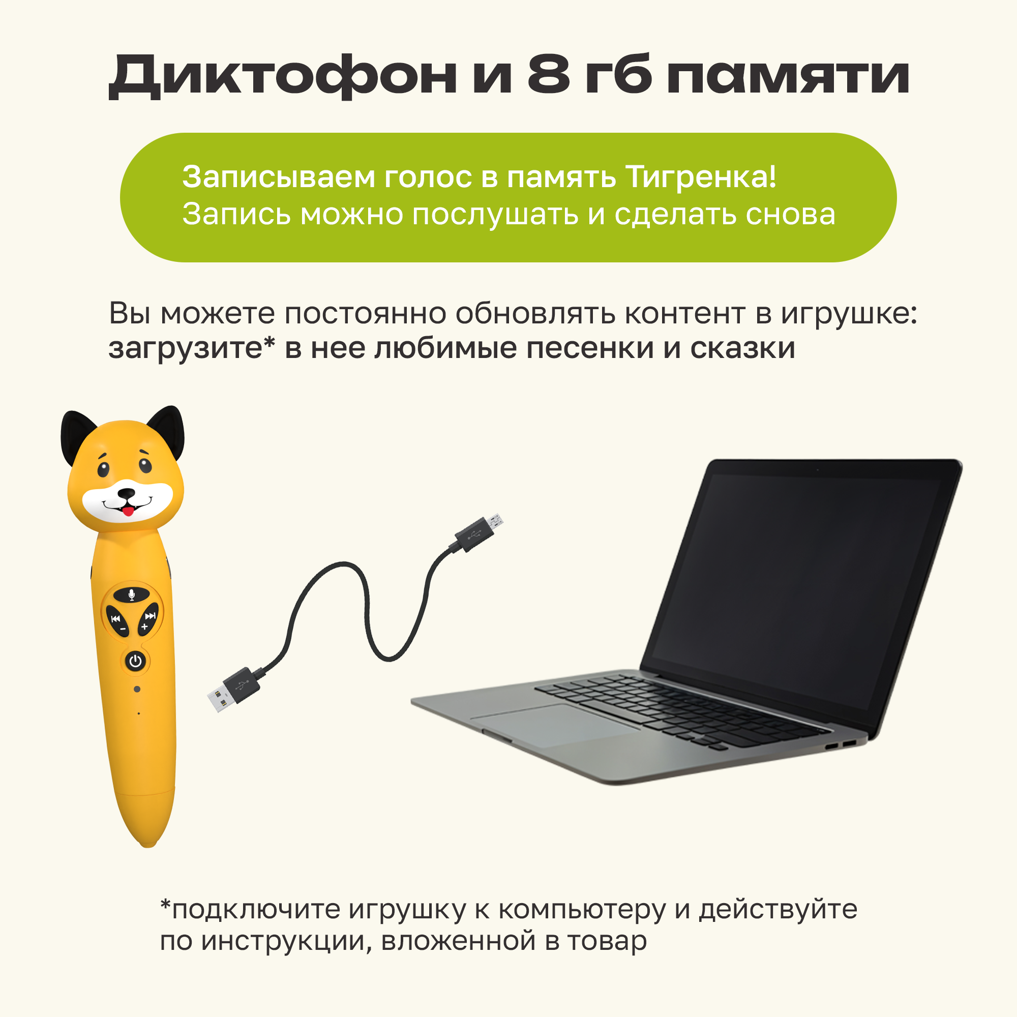 Игрушка BertToys Собачка Буля - фото 6