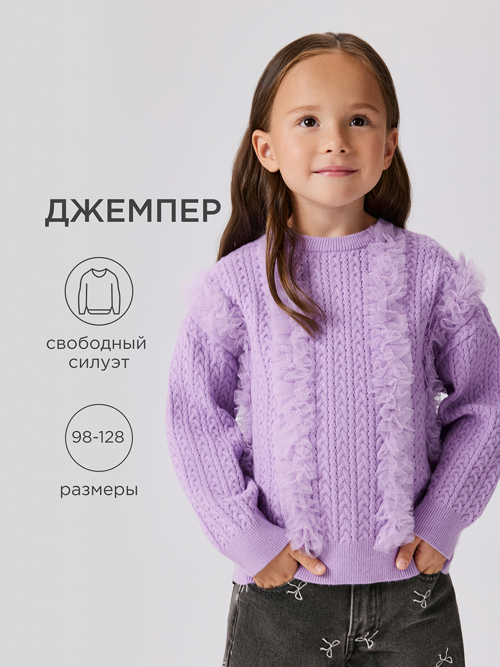 Джемпер Acoola 20220310244_0092689 - фото 2