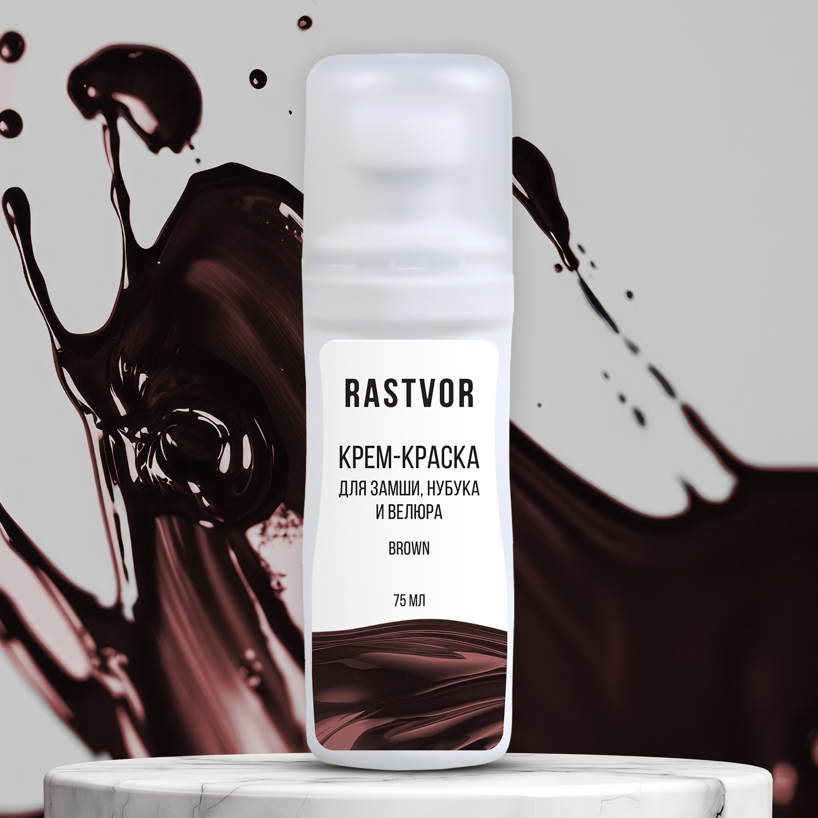 Крем-краска RASTVOR RAS0108 - фото 7
