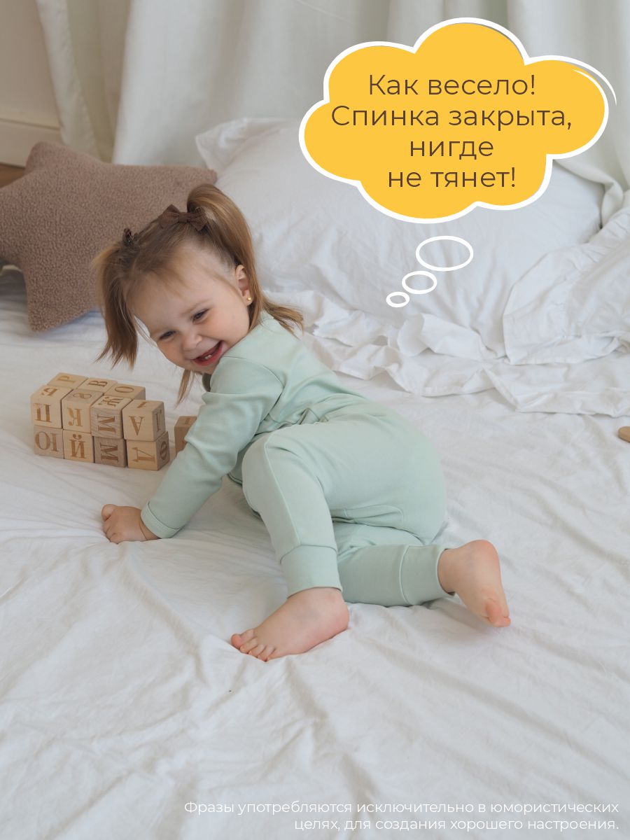 Комбинезон 3 шт ШВЕЙНЫЕ ИСТОРИИ откр_слипысердечки - фото 13