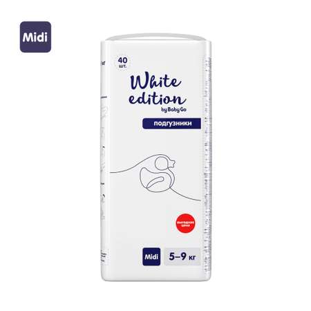 Подгузники White Edition 3 (5-9 кг) 40 шт.
