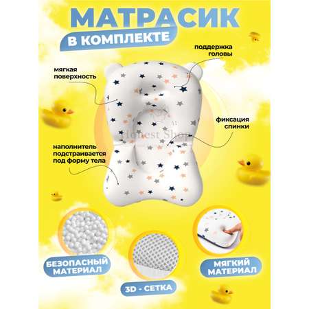 Детская ванночка Honest Shop Вnew-Синяя