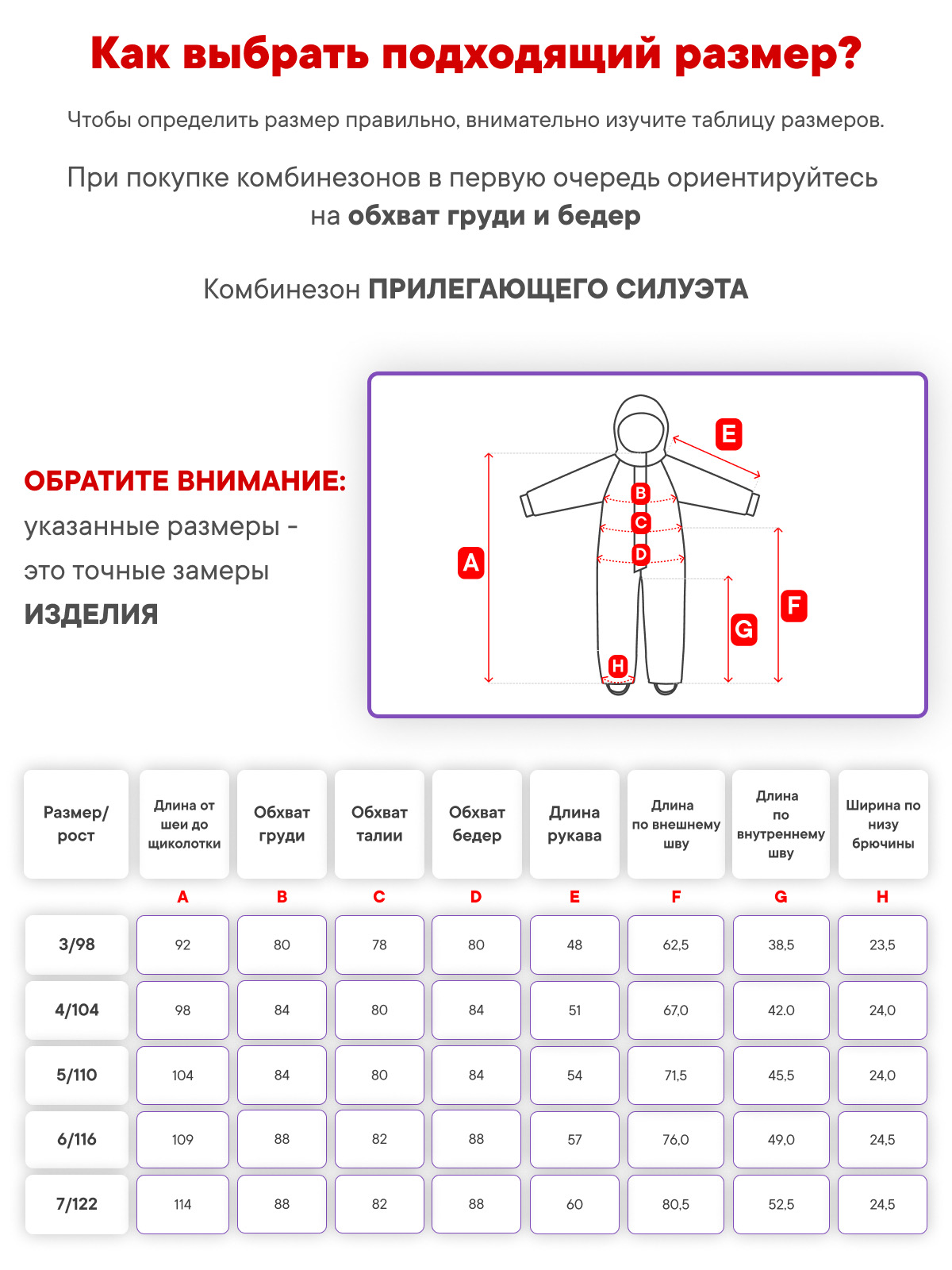 Комбинезон Premont SP411108KBLACK - фото 16