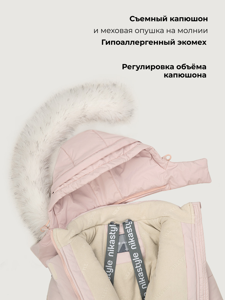 Куртка NIKASTYLE 4з5826 пудра - фото 10