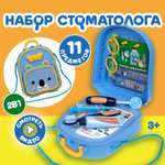 Игрушка 1TOY Доктор (инструменты)