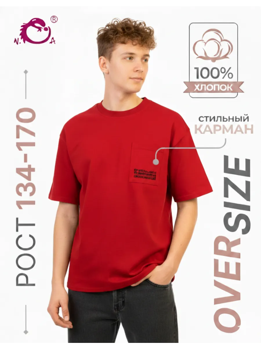 Футболка N.O.A. 11495-3 - фото 2