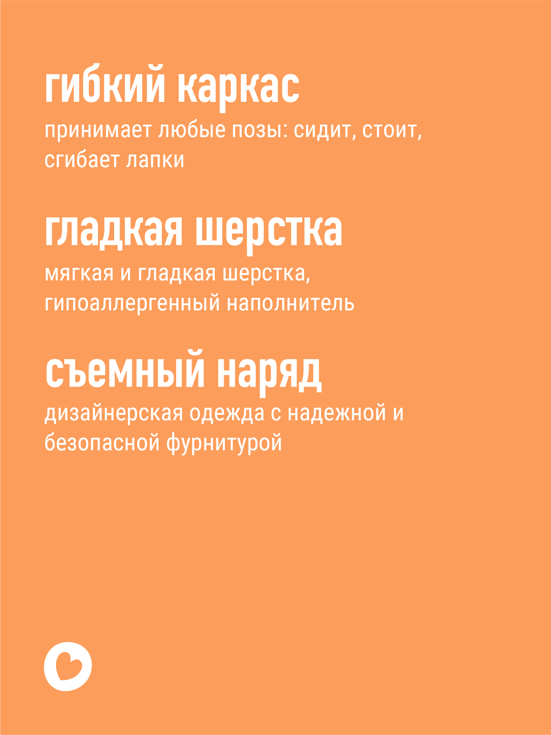 Мягкая игрушка Orange Toys - фото 7