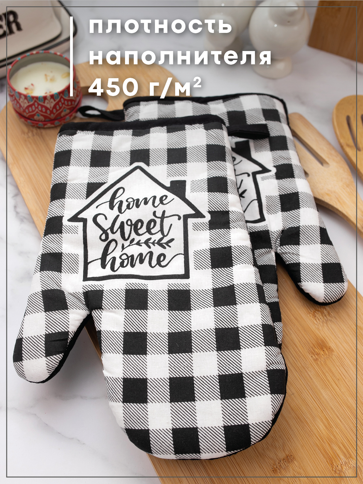 Комплект прихваток Wellness Клетка_1LR Набор_2 - фото 7