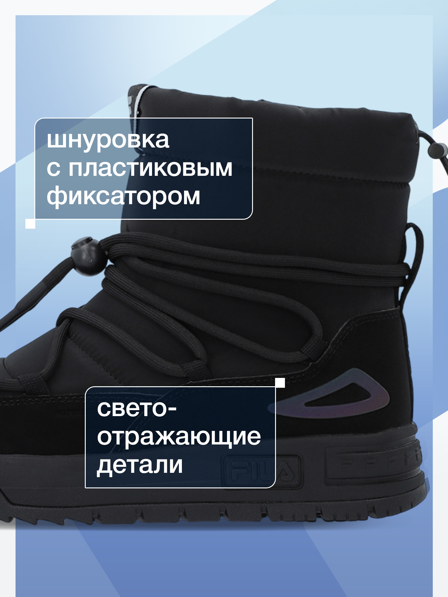 Дутики FILA 123178FLA-99 - фото 5