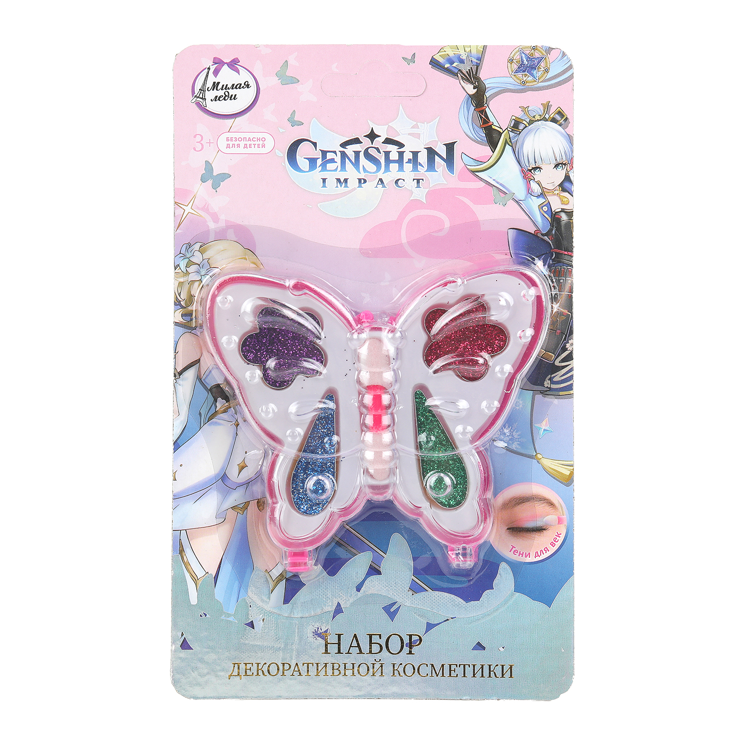 Игрушка Милая леди косметика - фото 2