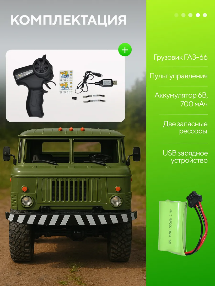 Автомобиль РУ HuangBo Toys - фото 4