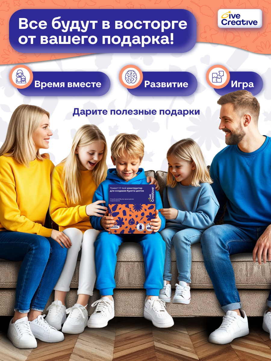 Конструктор Give Creative цветы в вазе, лего для девочек из мини-блоков 1107 дет. - фото 10