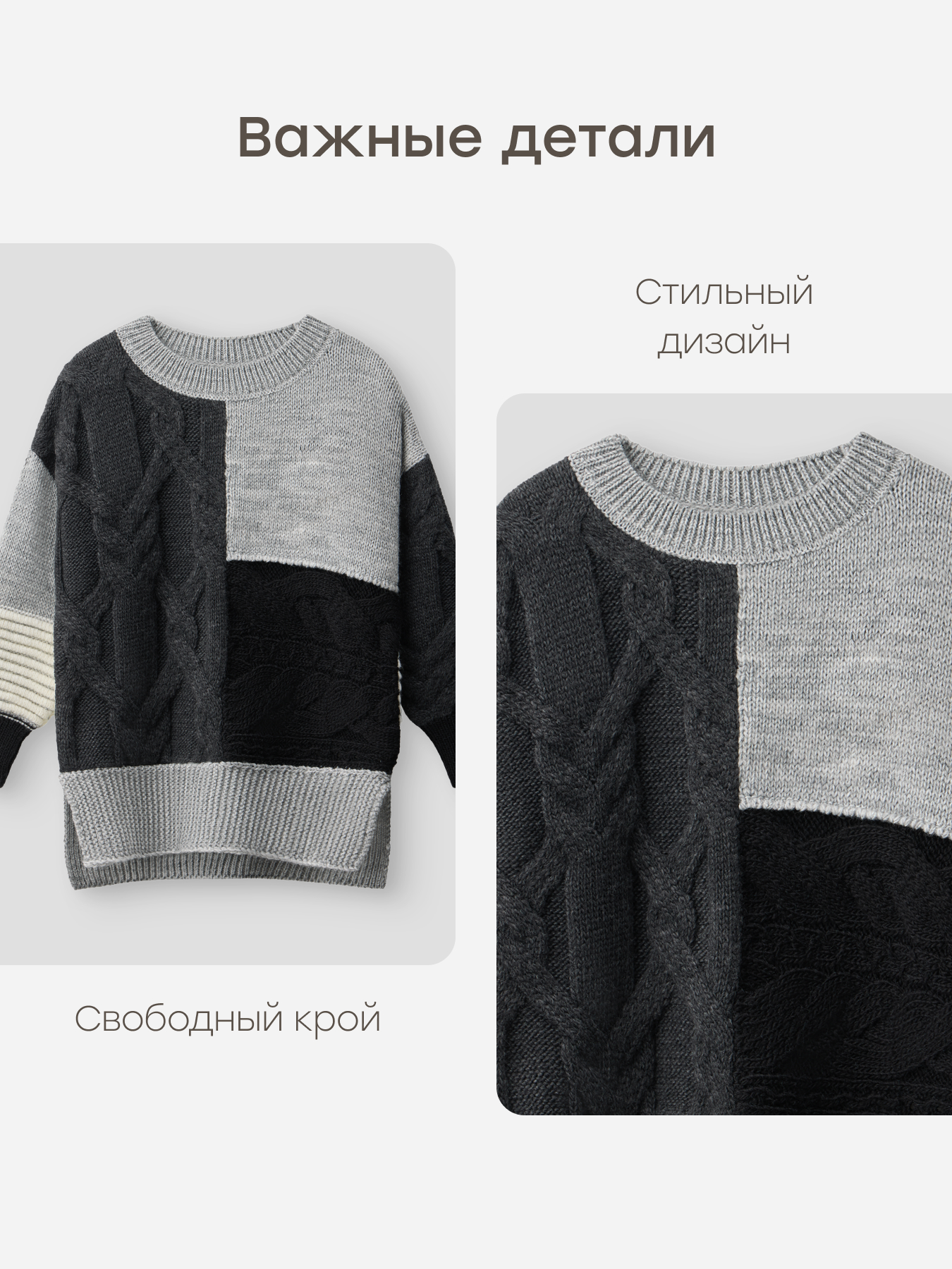 Свитер Happy Baby 88610-1_black-grey - фото 7
