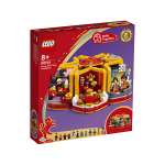 Конструктор LEGO Seasonal