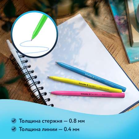 Ручка шариковая Schneider 4 шт.