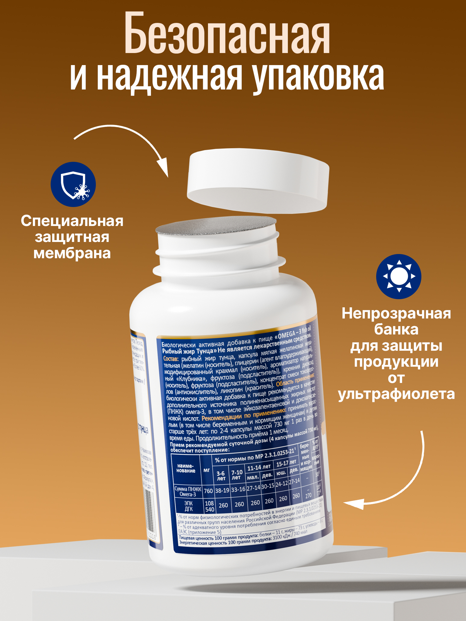 OMEGA-3 Рыбный жир тунца клубника Green Leaf Formula витамины для детей от 3х лет для взрослых для беременных иммунитет - фото 8