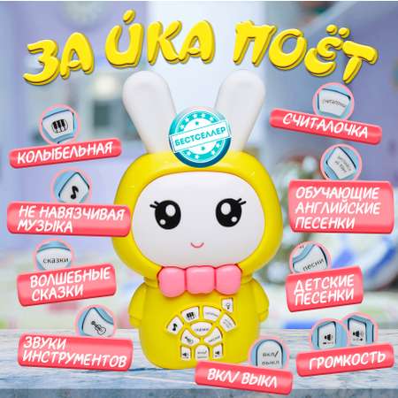 Игрушка Бестселлер погремушка