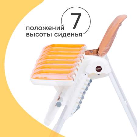 Стульчик для кормления Tomix Miracle классический