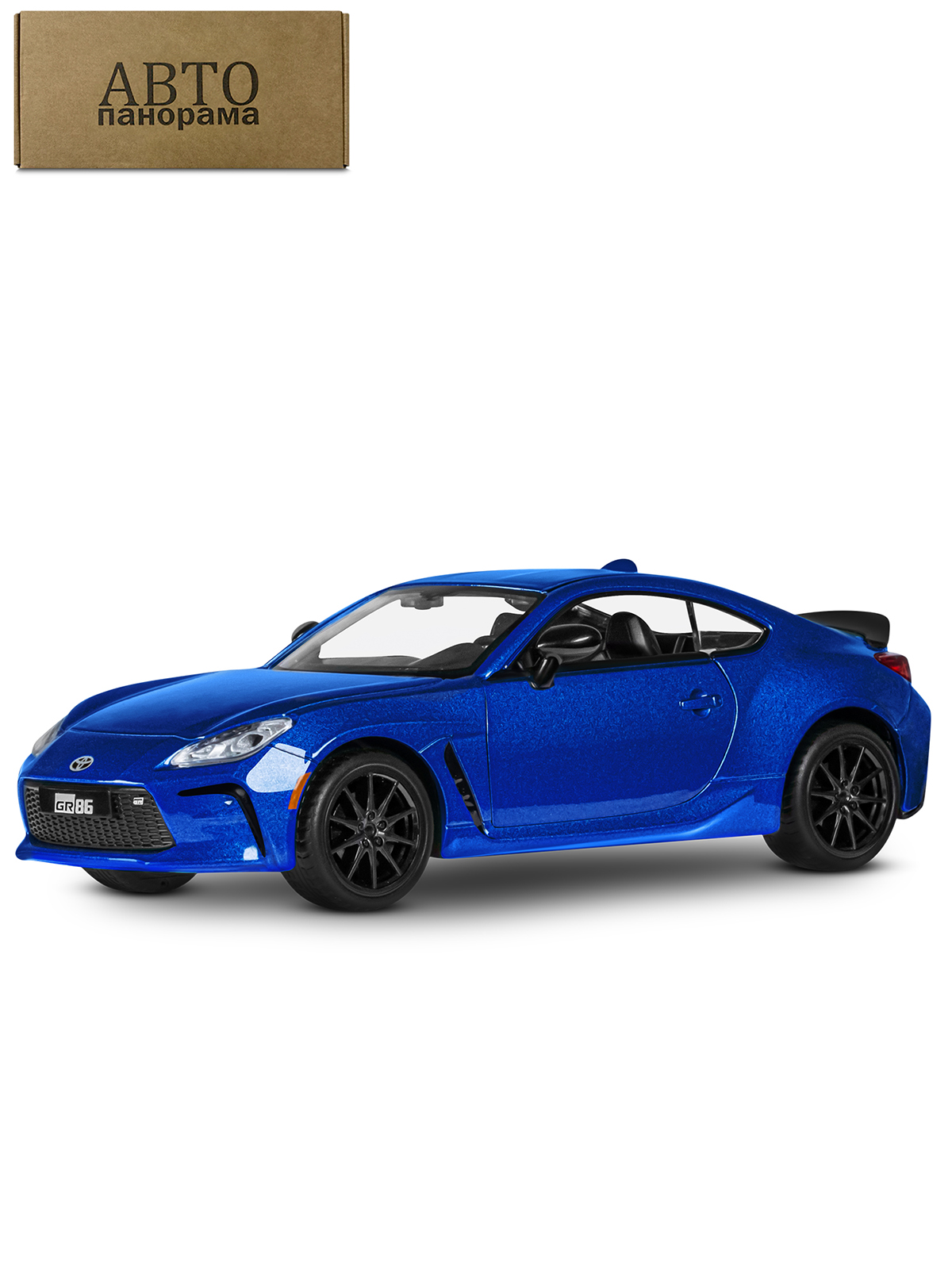 Автомобиль АВТОпанорама Toyota GR86 1:28 JB1251783 - фото 10