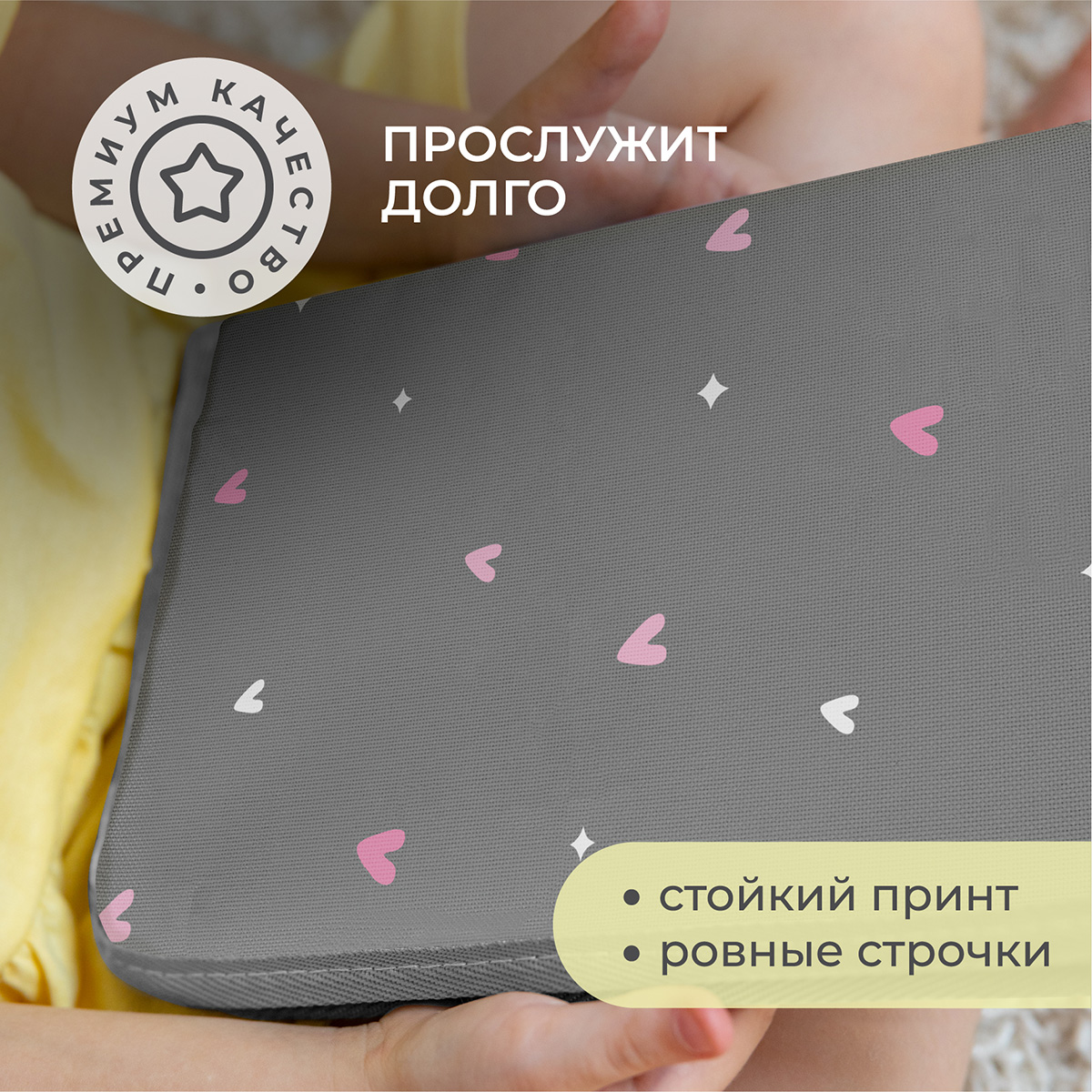 Коврик для переобувания Всё на местах с рисунком Единорог - фото 6