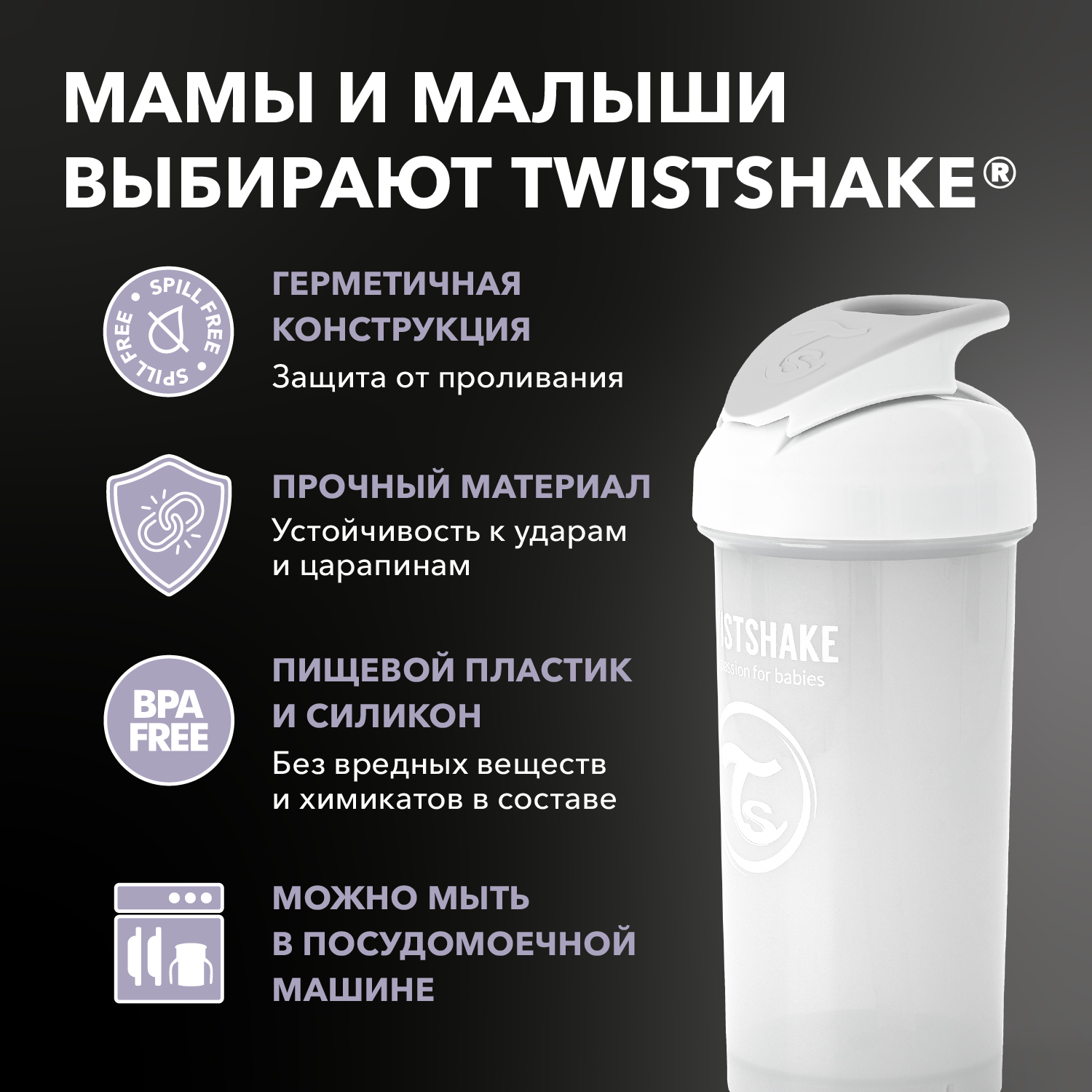 Поильник Twistshake 360 мл 1 шт. - фото 3