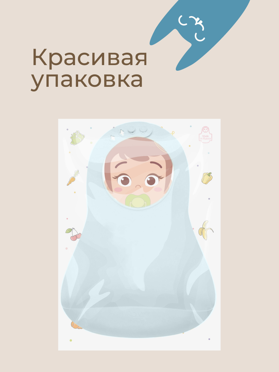 Нагрудник ROXY-KIDS силикон - фото 10