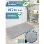 Коврик для ванной VILINA Велюр 50 x 80 см 1 шт.